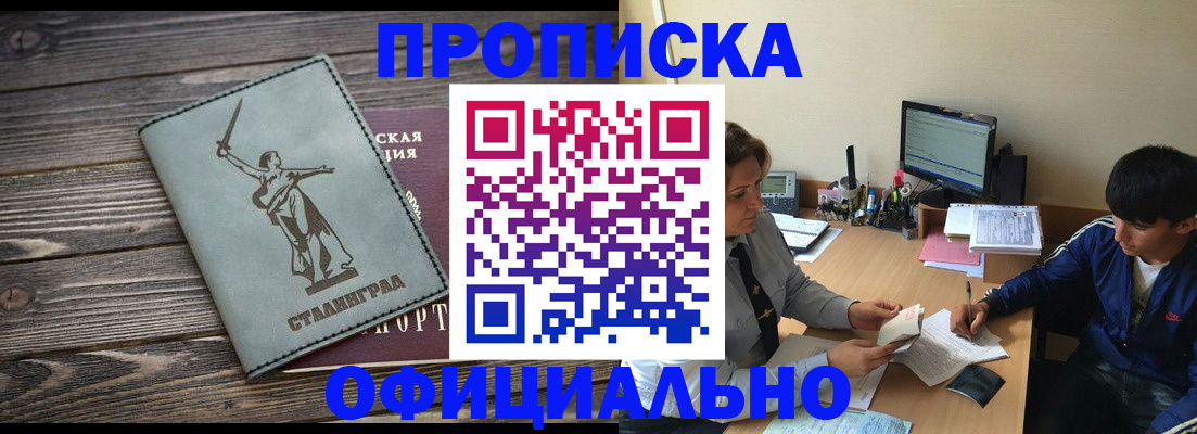 форма 3 в Советской Гавани